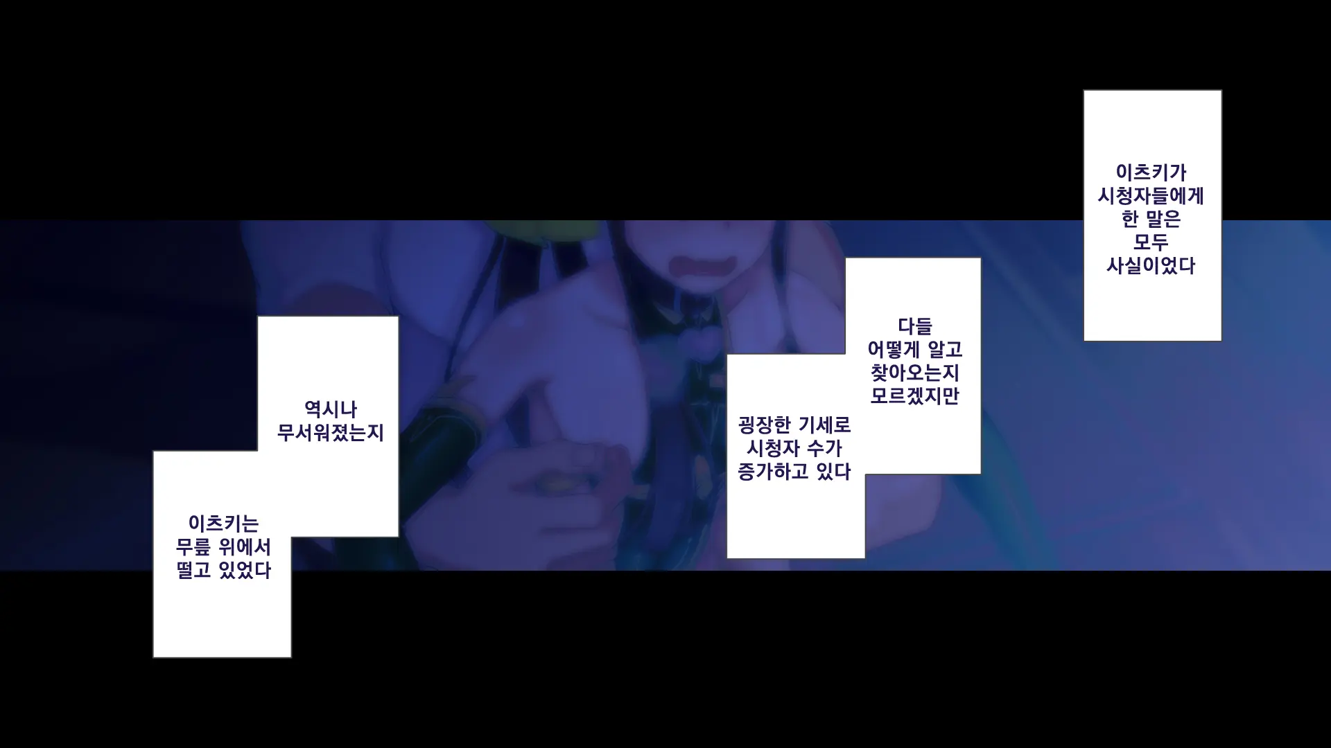 Maonaho ~Kouhen~ Maou O Mezasu Otouto Ga Ore No Nama Onaho Ni Natta Wake | 마오나홀 ~후편~